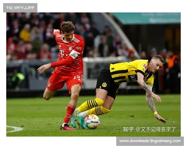 多特蒙德联合五队推动成本控制，拜仁缺席引博弈猜测